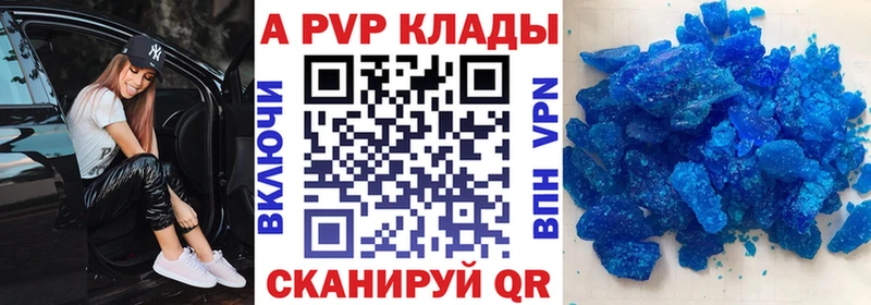 А ПВП VHQ  где можно купить   Ессентуки 