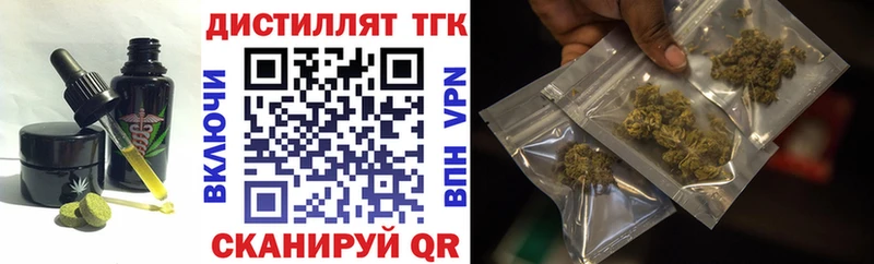 кракен маркетплейс  купить наркотики цена  Ессентуки  Canna-Cookies конопля 