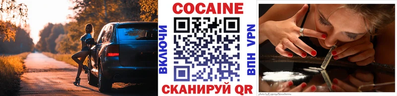 COCAIN FishScale  Ессентуки 