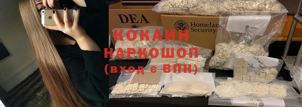 2c-b Верхний Тагил