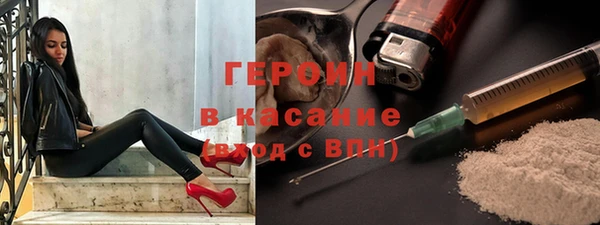 2c-b Верхний Тагил