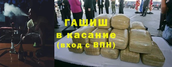 2c-b Верхний Тагил