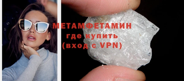 2c-b Верхний Тагил