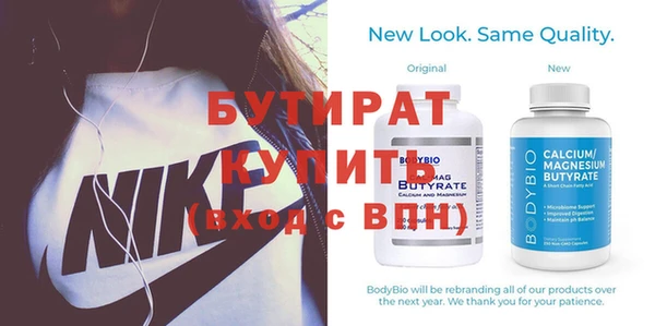 мет Верхнеуральск