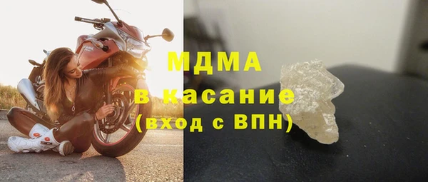 2c-b Верхний Тагил