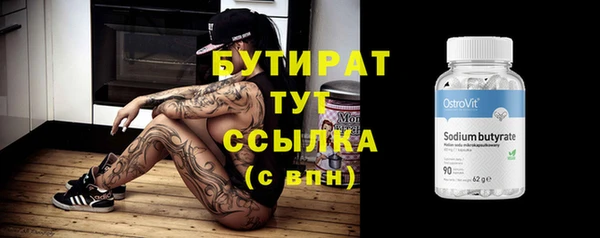 2c-b Верхний Тагил
