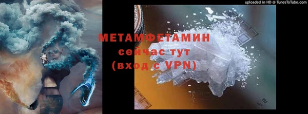 мет Верхнеуральск