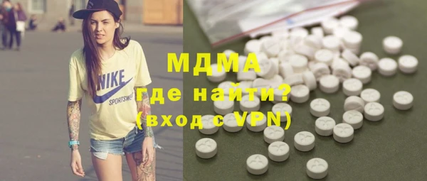 2c-b Верхний Тагил
