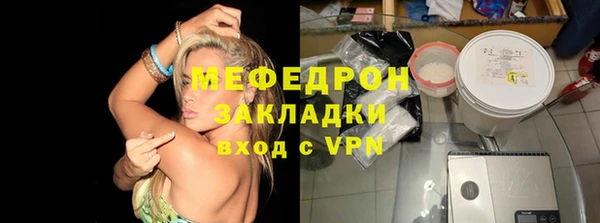 2c-b Верхний Тагил