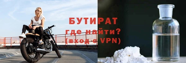 мет Верхнеуральск