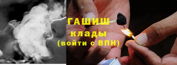 2c-b Верхний Тагил