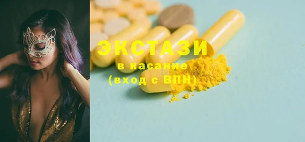 MDMA Верея