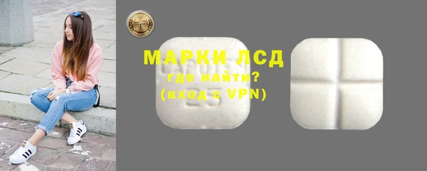 2c-b Верхний Тагил