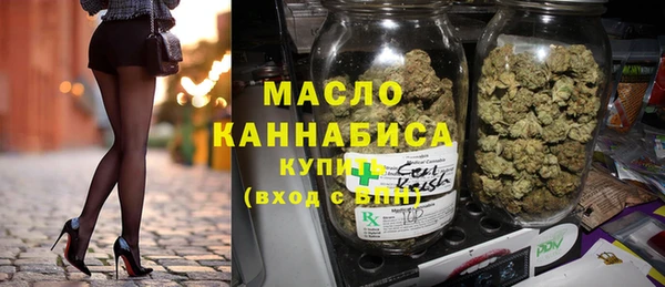 2c-b Верхний Тагил