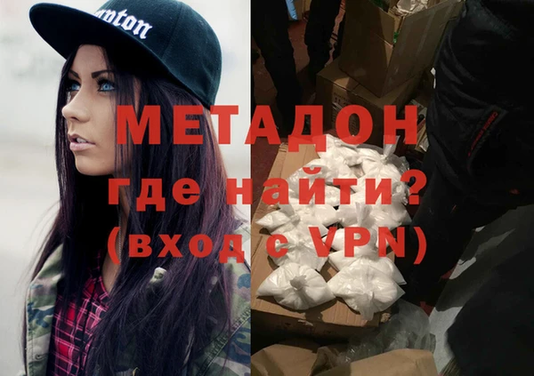 2c-b Верхний Тагил