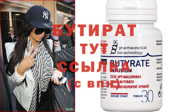 MDMA Верея