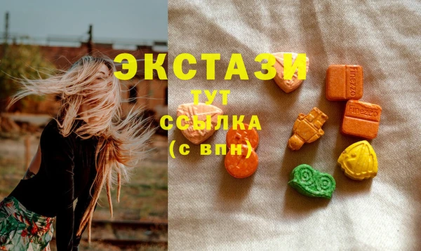 2c-b Верхний Тагил