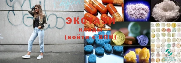 MDMA Верея