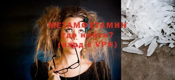 мет Верхнеуральск