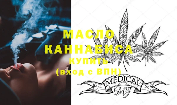 мет Верхнеуральск