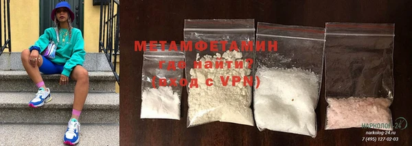 MDMA Верея