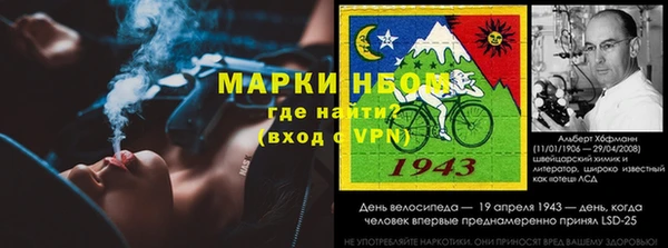 2c-b Верхний Тагил