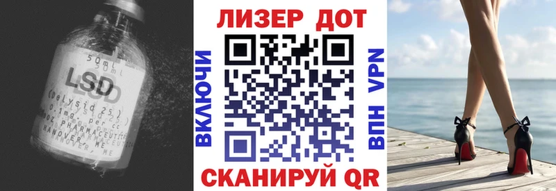 Лсд 25 экстази кислота  Ессентуки 