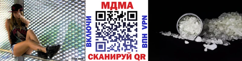 как найти наркотики  Ессентуки  MDMA VHQ 