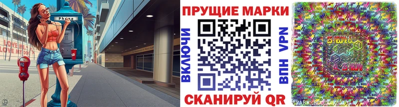где купить наркоту  Ессентуки  Марки 25I-NBOMe 1,8мг 