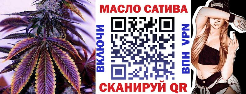 где найти наркотики  Ессентуки  Дистиллят ТГК THC oil 