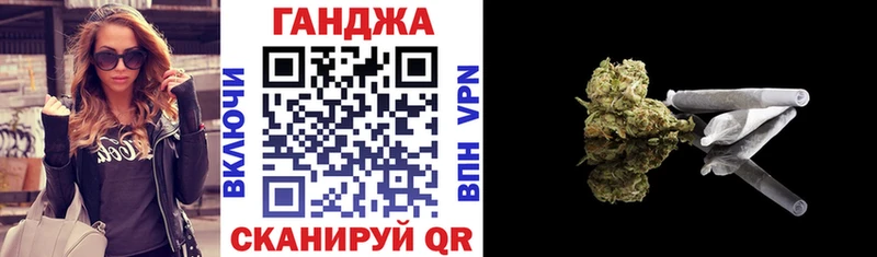 наркошоп  Ессентуки  Канабис сатива 